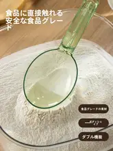 封口スプーン 米粉 プロテインパウダー 計量スプーン 雑穀 乾物 密封 防湿 多機能 便利