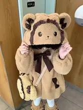可愛いウサギとクマのフード付き冬用アウター【ゆったりサイズ・保温性】
