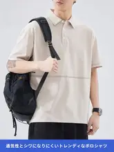 夏用アイスシルクポロシャツ【メンズ・ゆったりデザイン・半袖・ソフト】