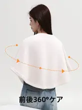 夏用エアコン対応女性用ショール【オフィス・防寒・睡眠対応・肩掛け可】