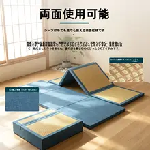 冬夏両用のダブルサイドマットレス【高密度・折りたたみ・収納可】