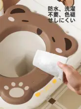 防水トイレマット【汎用・洗浄不要・快適な着座感】