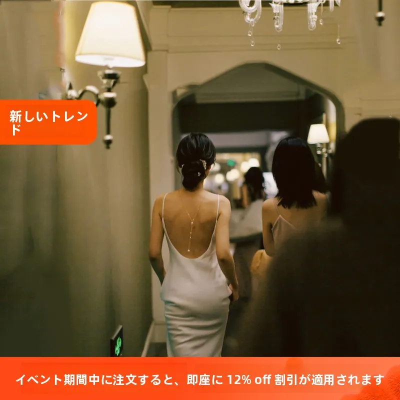 女子会ホームパーティーにぴったりな軽やかなサマードレス：シンプルでセクシーなデザインと快適な着用感