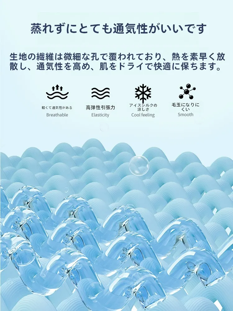 夏キャンプで暑さ対策に役立つアイスシルクメッシュタンクトップの実用性
