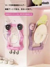 吸盤付き多層鍋蓋スタンド【壁掛け式・穴あけ不要・キッチン収納用】