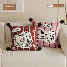 ロングクッション クッションカバー キャラクター柄 上品 おしゃれ リビング ソファ オフィス ベッド インテリア