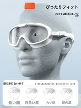 男女兼用 近視対応スイミングゴーグル【大フレーム・防曇・防水・度付き・スイムキャップ付き】