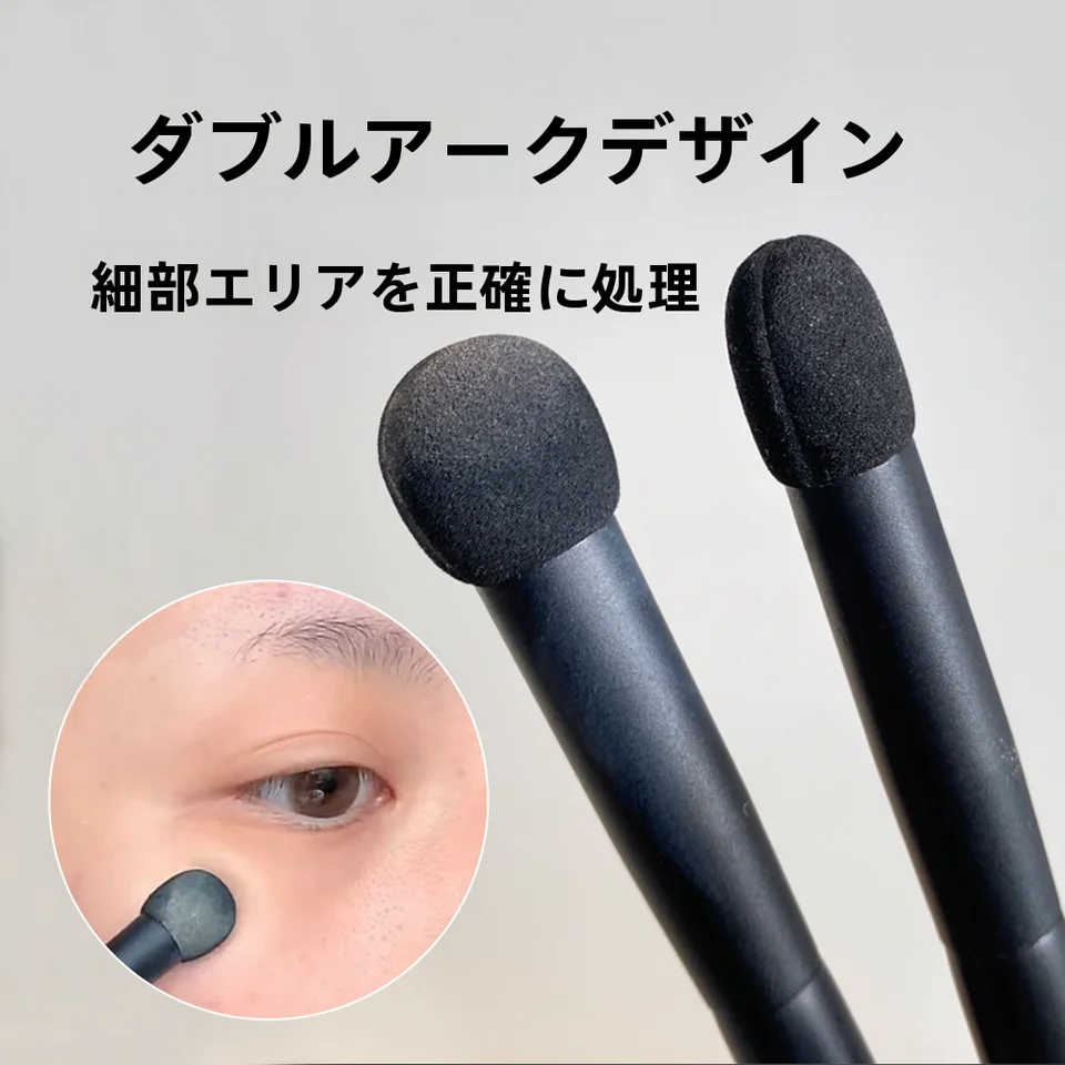 海綿ヘッドコンシーラーブラシ【円形・ディテール重視・無痕・高光刷子】