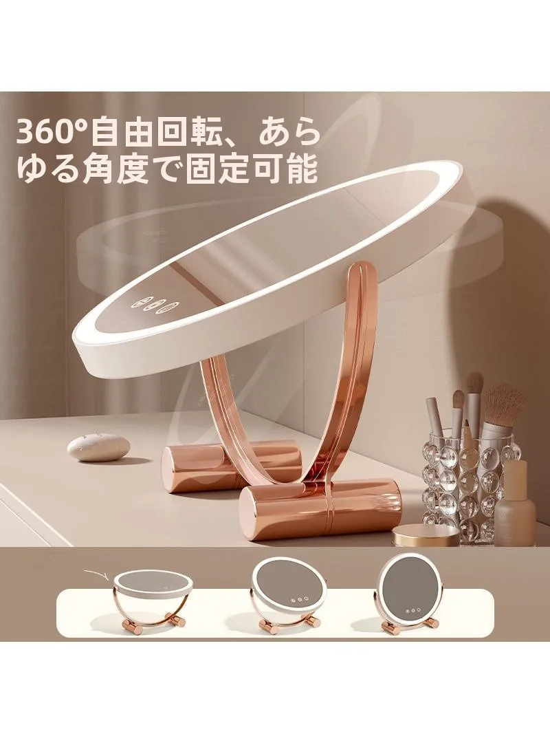 スタイリッシュなテーブルミラー：LEDライト付きスマート化粧台の実用性と設置ガイド