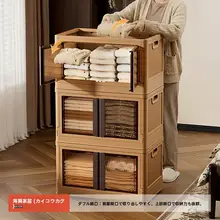 レトロデザインの衣類収納ボックス【折りたたみ式・ノー打孔・大容量】