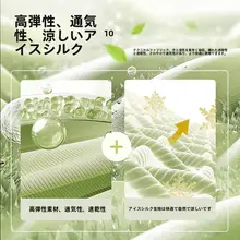 ラグ ひんやり 接触冷感 夏用 リビング ベッドサイド 通気性 滑り止め付き 拭き取り簡単 家庭用 マット