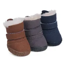 犬用秋冬用防滑雪靴【保温・中小型犬用・厚手】