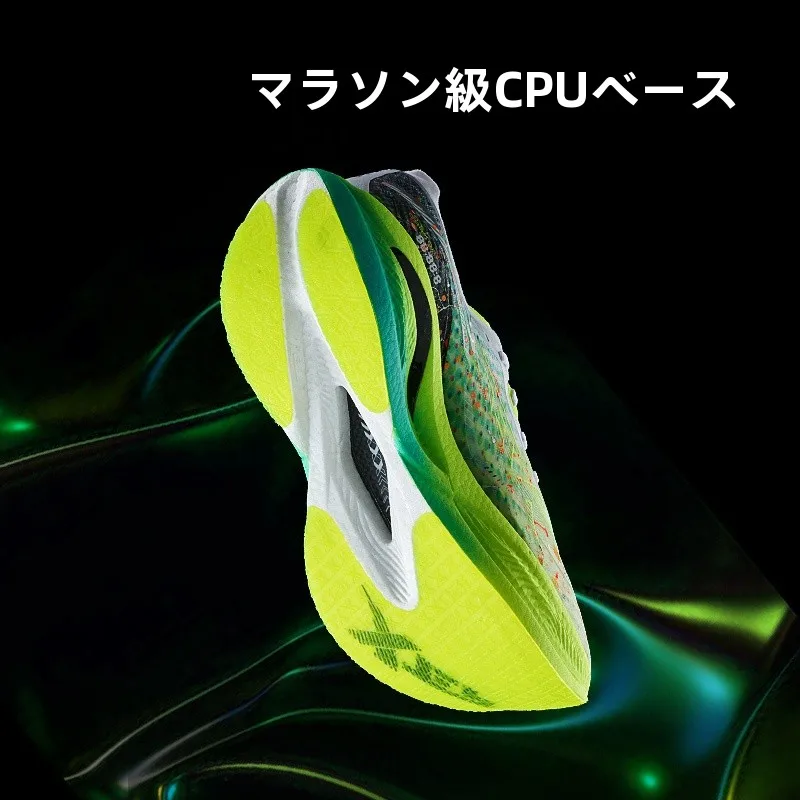 マラソン用プロフェッショナルカーボンソールランニングシューズの性能と実用性
