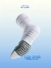 維動PRO バスケットボールソックス【タオル地底・高筒・エリート男性用】