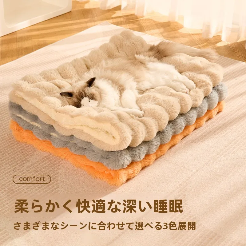 暖かい冬用ペットベッドマット：猫・犬用の5層構造で快適な睡眠を実現