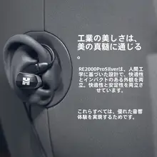 HIFIMAN RE2000 Pro シルバー 有線インイヤーヘッドフォン【高忠実度・ダイナミックドライバー】