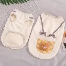 猫用秋冬フリースベスト【保温・防毛・可愛らしいデザイン・イギリス短毛種用】