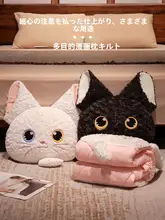 クッションブランケット 2WAY 厚手 折りたたみ 車載用 オフィス 仮眠 冷房対策 ひざ掛け