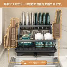 家庭用 流水式二段皿収納ラック【食器やカトラリーに最適】