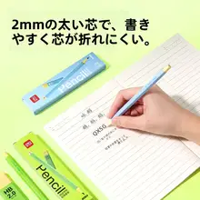 シャープペンシル ノック式 六角軸 極太芯 HB 芯折れしにくい 緑 おしゃれ キッズ 男の子 女の子 学習用 リフィル対応
