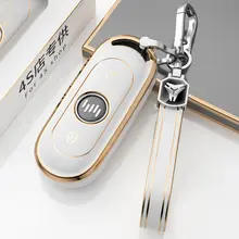 電気自動車用鍵ケース【EX5・W6・E5対応】