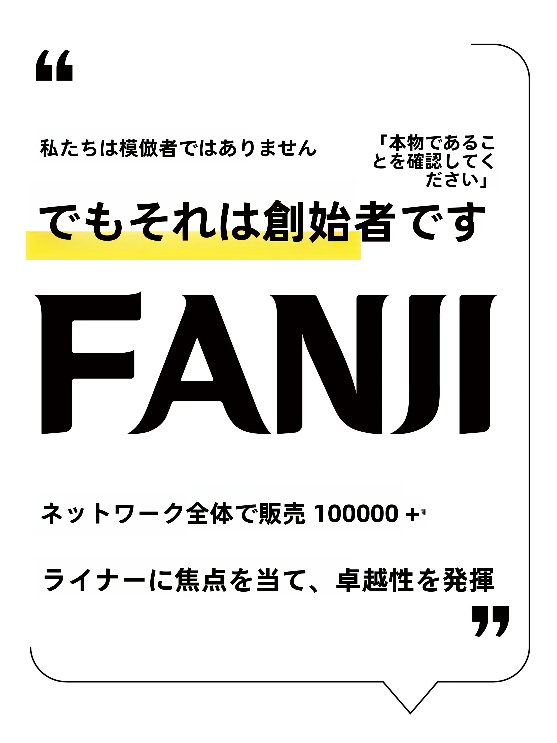 紙パック容器を選ぶときに迷うのは、本当に「素材」の違いなのか？