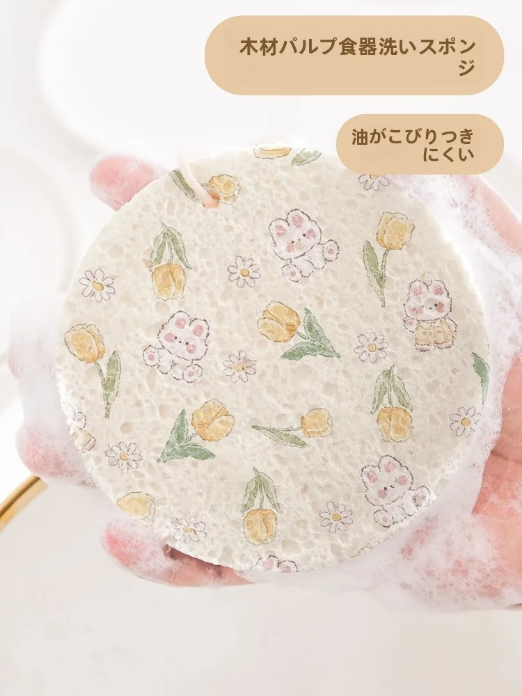 かわいいウサギデザインのエコスポンジ：木材パルプ綿で作られたキッチン用スポンジの実用性と環境負荷