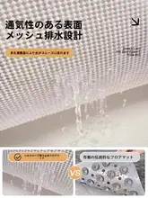 高級フロアマット バスルーム 滑り止め フレンチ