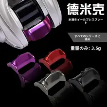 放線器改装用パーツ【青霜plus・出線ボタン・微調整機能】