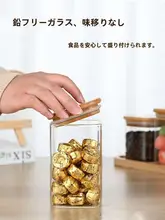 高硼硅製食品用ガラス密閉容器【角型・広口・透明・竹蓋付き・キッチンストレージ用】