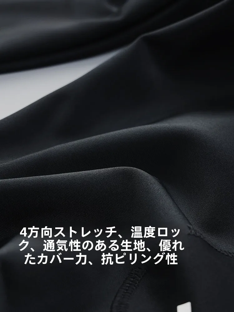 ライディングパンツを買うなら、本当に必要なのは「快適さ」なのか？