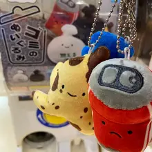 ごみモフモフシリーズのフィッシュチャーム【バナナの皮デザイン・不燃ごみ】
