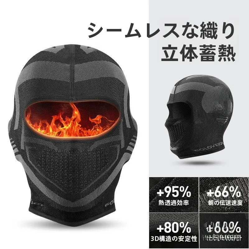 バイク防寒インナー最強の選択：冬季用保温フードの実用性と性能解析