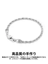 シンプルで洗練された麻花手链【男性用・モダンデザイン・ギフトに最適】