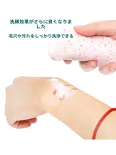 厚手スポンジ製 洗顔パフ【深層クレンジング・柔らかい・吊り下げ紐付き】