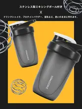 携帯に便利な漏れ防止プロテインシェイカー【小容量・スムージー用】