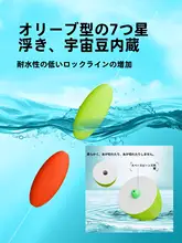 エビ釣り セット 針 ハリス 完成品 川エビ ザリガニ 大型エビ 対応 エビ捕り