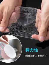 使い捨てキッチンシンク用ゴミフィルター【水切り袋・洗い物用・シンク用】