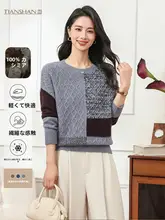 デザイン感漂う配色の丸首キャッシュメルニットセーター【秋冬用・防寒・レディース】
