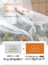 夏用 蚊帳一体型ベッドカーテン【大学生用・防塵・遮光・上下二段ベッド対応】