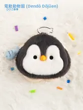 かわいいデザインのミニプラッシュペンギン【コインケース・キーホルダー付き】
