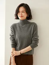 ハイネックの山羊毛ニットセーター【ファッション・ラフスタイル・女性用】（セットアップ対応）