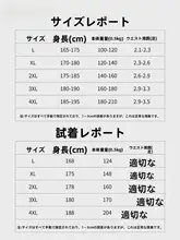 男性用水着上下セット【防尴尬デザイン・二重構造・青少年向け】（セットアップ対応）