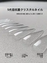 高透過率クリスタルネイルチップ【ロングシャープ・全貼り・マニキュア用】