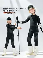 子供用スキーウェア【秋用・速乾・機能性保温・アウトドアトレーニング】（セットアップ対応）