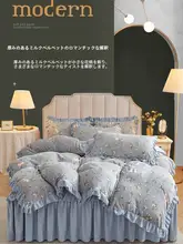 冬用 牛乳絨毛布カバー【厚手・暖かい・レース仕上げ・両面起毛】