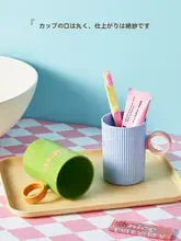 歯ブラシカップ【子供用・親子・カップル・学生用・洗面道具・シンプルデザイン】