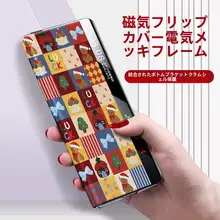 パズルベア型 フリップカバー【フルカバー・皮製・マグネット式・スマートウィンドウ対応・Xiaomi MIX Fold4用】
