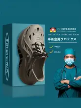 医療用防滑サンダル【夏用・通気性・抗菌設計】