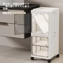 隙間収納キャビネット【極狭タイプ・ウォールサイド設置・キッチン用ラック】